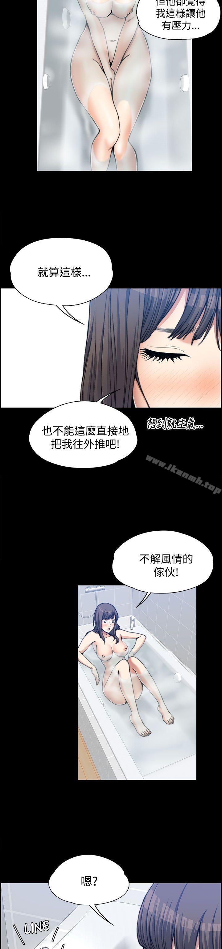 韩国漫画上司的妻子韩漫_上司的妻子-第2话在线免费阅读-韩国漫画-第16张图片