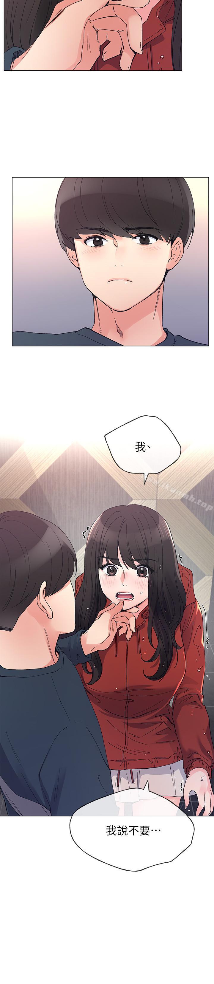 韩国漫画重考生韩漫_重考生-第45话-纯情的一面在线免费阅读-韩国漫画-第24张图片