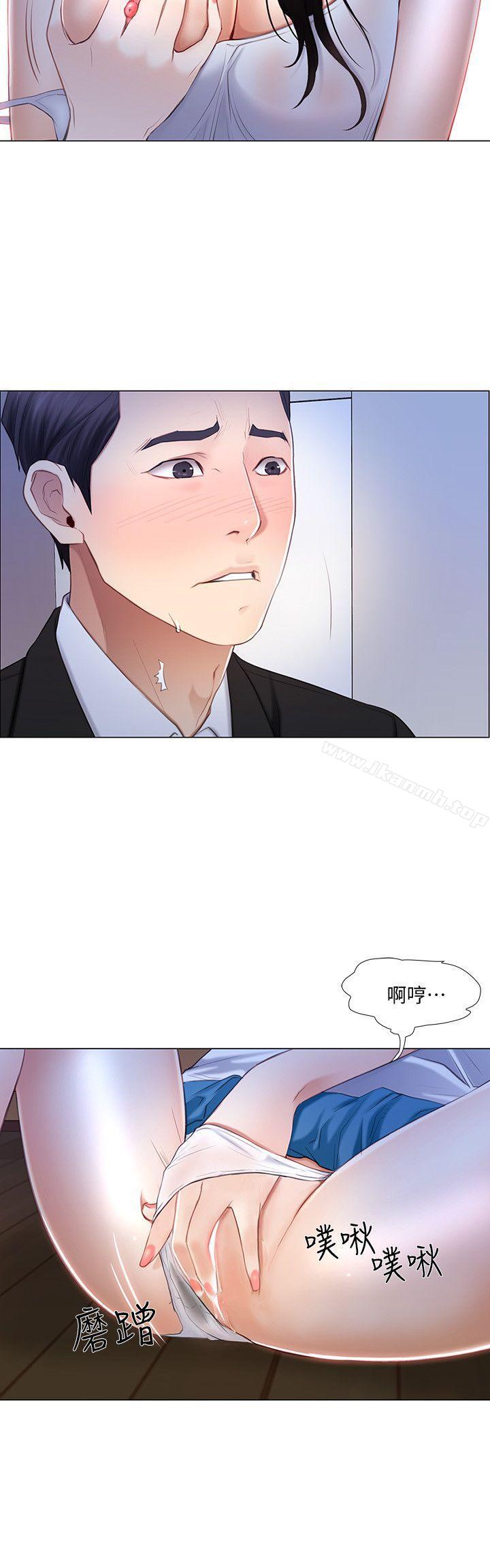 韩国漫画人夫的悸动韩漫_人夫的悸动-第7话-师丈，快摸我在线免费阅读-韩国漫画-第7张图片