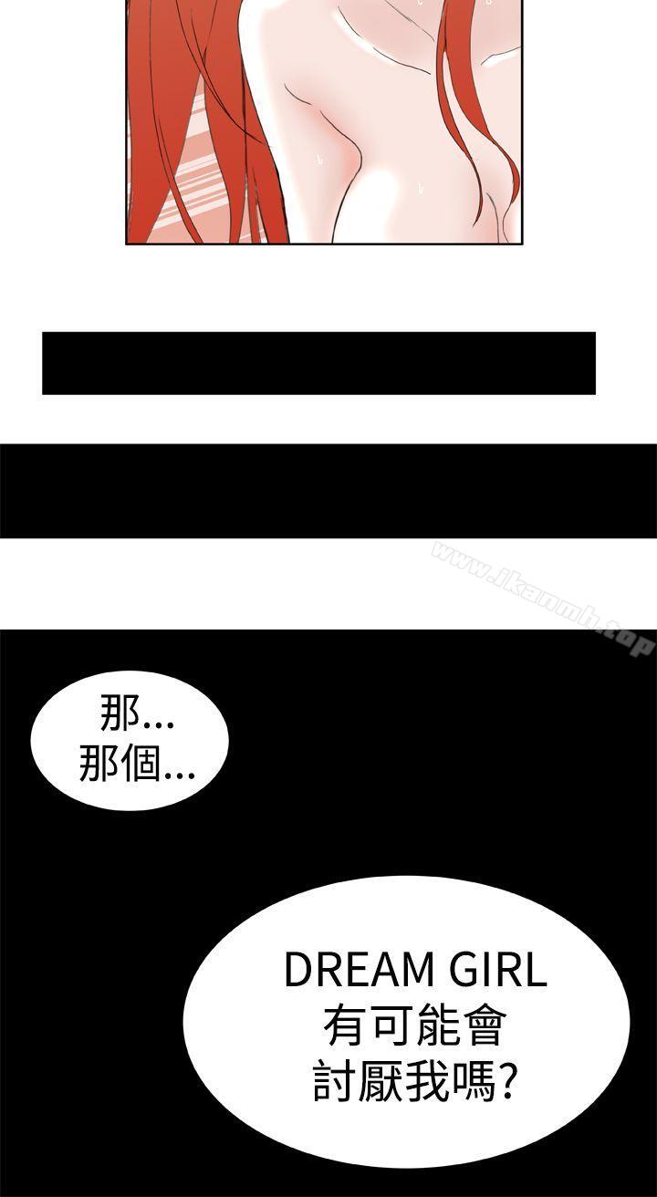 韩国漫画Dream-Girl韩漫_Dream-Girl-最终话在线免费阅读-韩国漫画-第25张图片