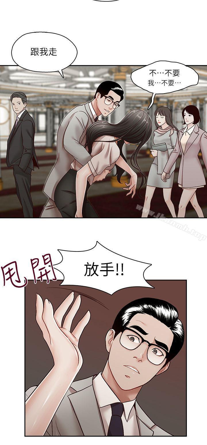 韩国漫画哥哥的秘书韩漫_哥哥的秘书-第29话-郑泰燮理事设下的圈套在线免费阅读-韩国漫画-第20张图片