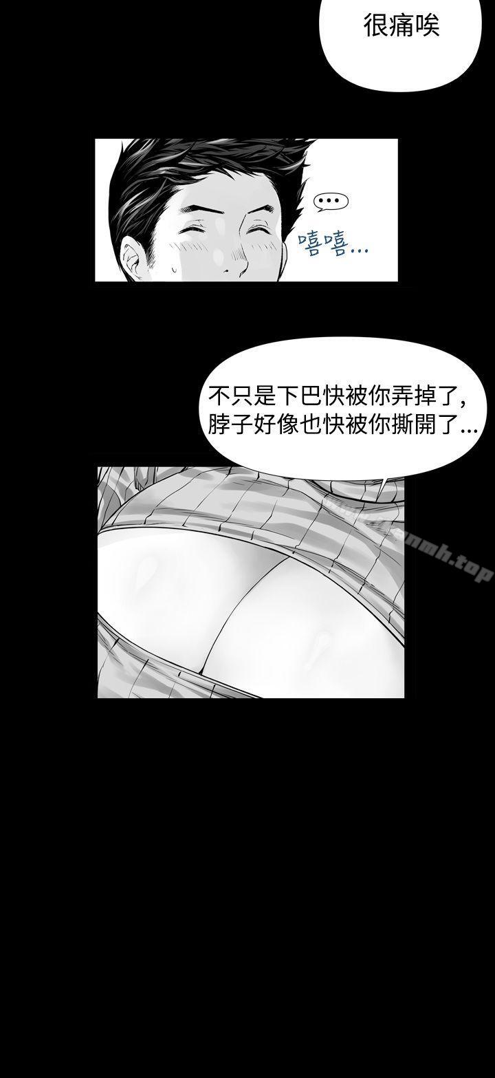 韩国漫画没想到妹妹会那样(完结)韩漫_没想到妹妹会那样(完结)-第2话在线免费阅读-韩国漫画-第4张图片