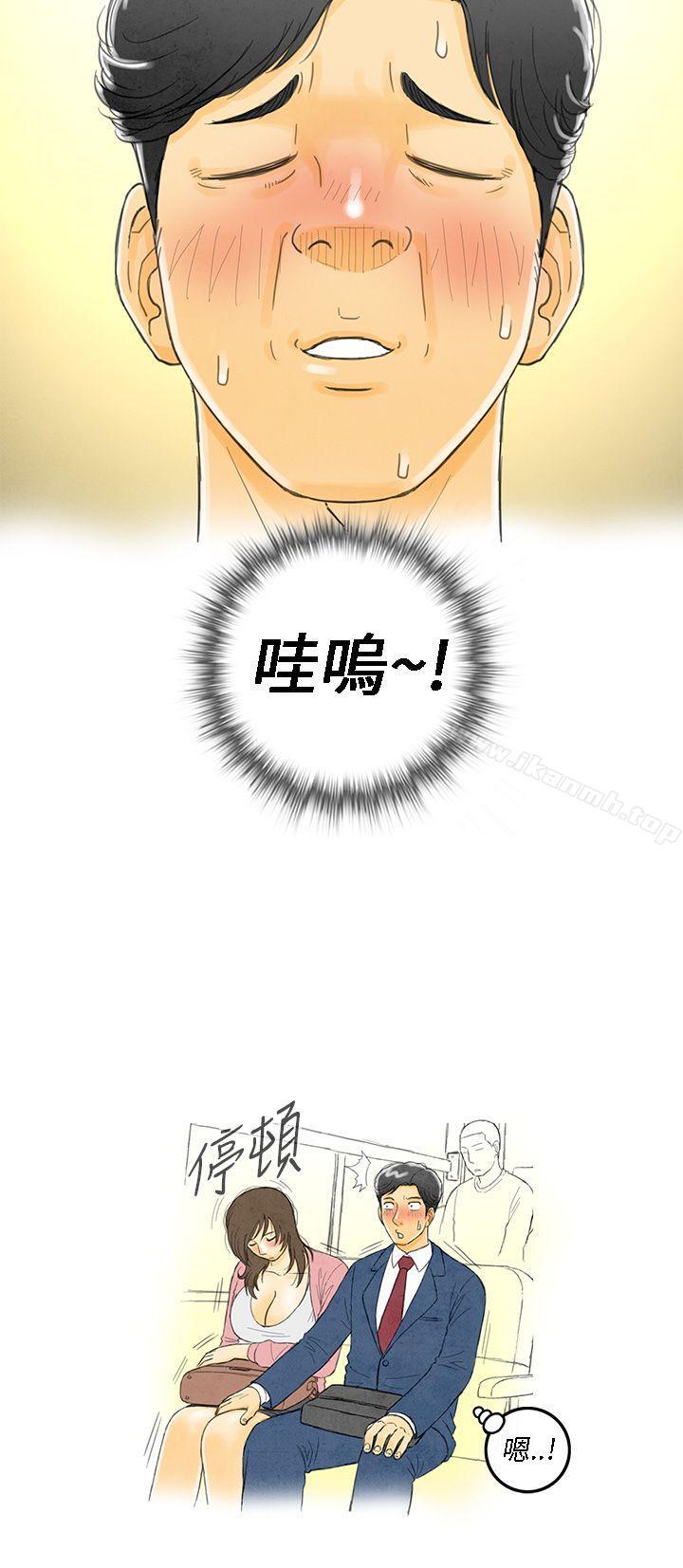 韩国漫画离婚报告书(完结)韩漫_离婚报告书(完结)-第1话-搭了10次公车的男人1在线免费阅读-韩国漫画-第14张图片