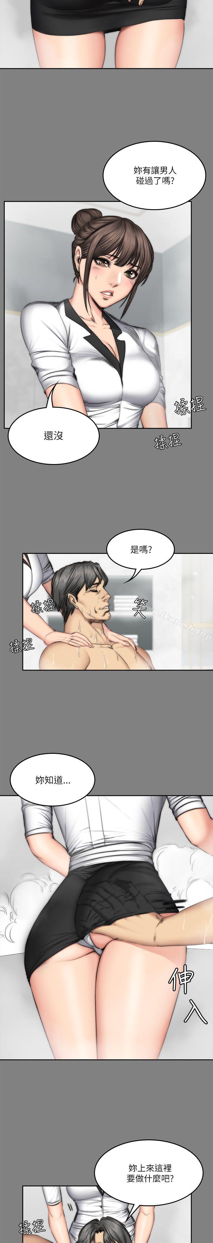 韩国漫画制作人:练习生韩漫_制作人:练习生-第58话在线免费阅读-韩国漫画-第8张图片