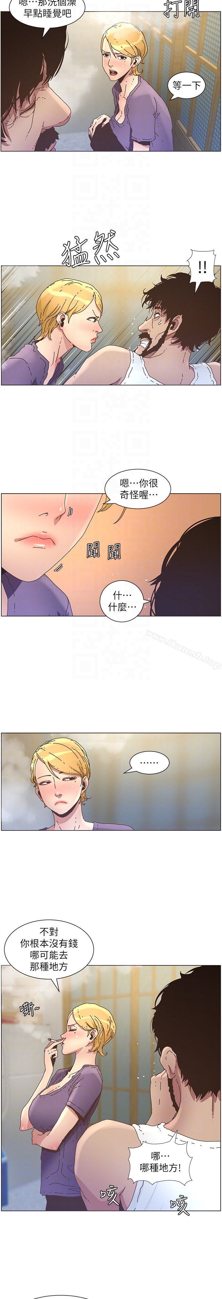 韩国漫画姐妹与继父韩漫_姐妹与继父-第25话-大女儿诱人的胸部在线免费阅读-韩国漫画-第11张图片