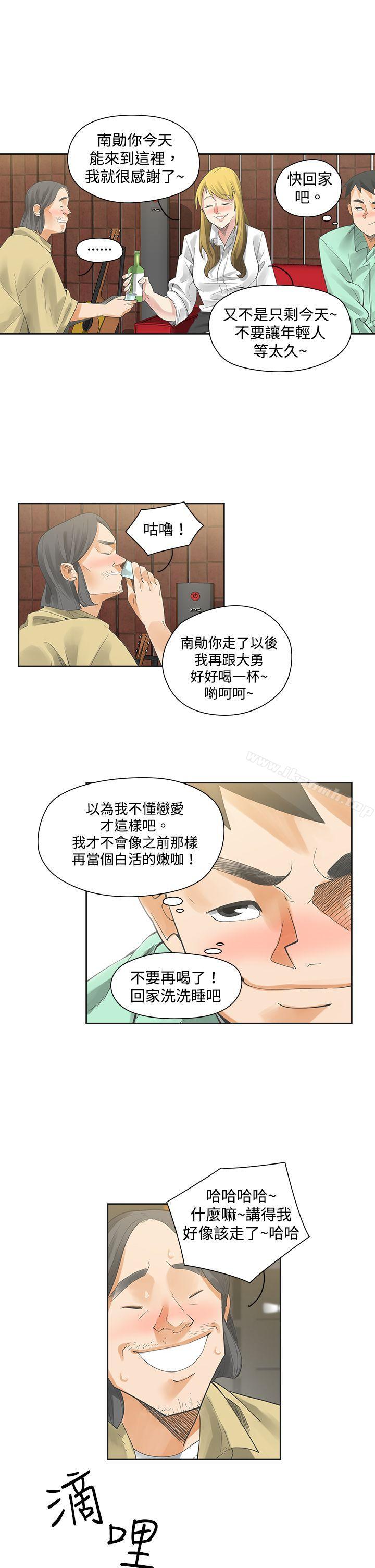 韩国漫画二十再重来韩漫_二十再重来-第6话在线免费阅读-韩国漫画-第14张图片