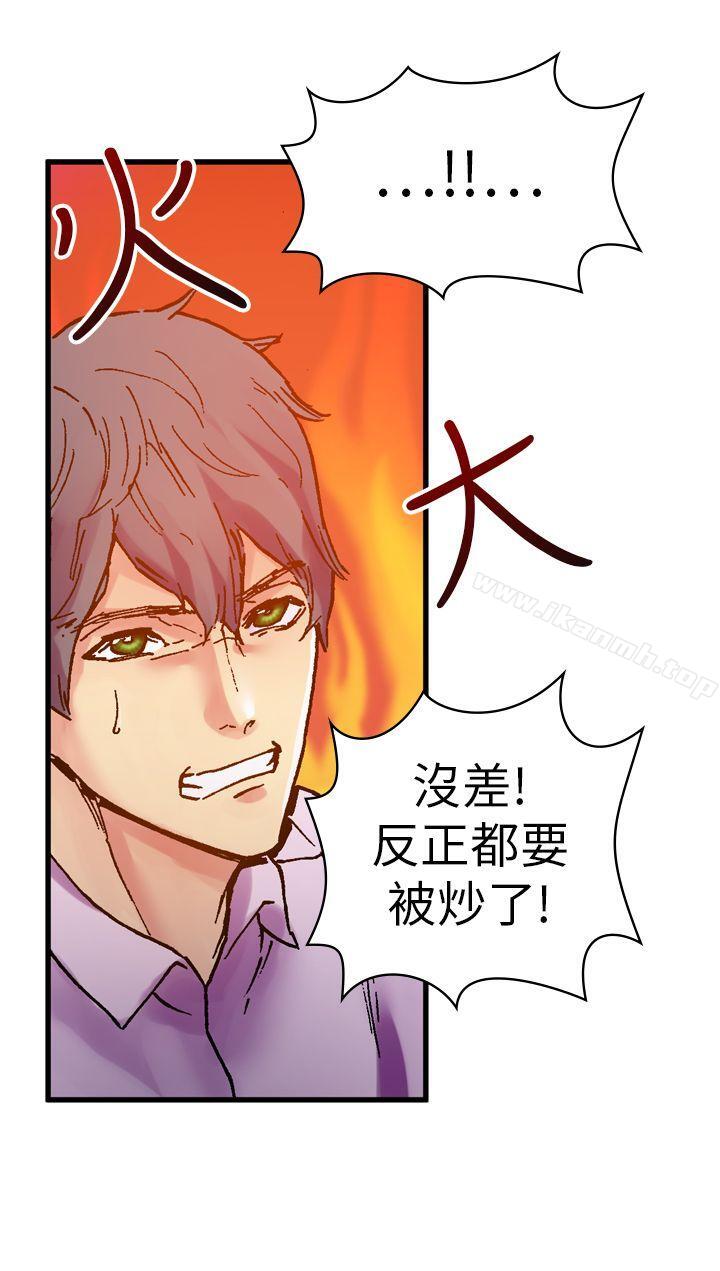 韩国漫画幻想中的她(完结)韩漫_幻想中的她(完结)-第13话在线免费阅读-韩国漫画-第18张图片