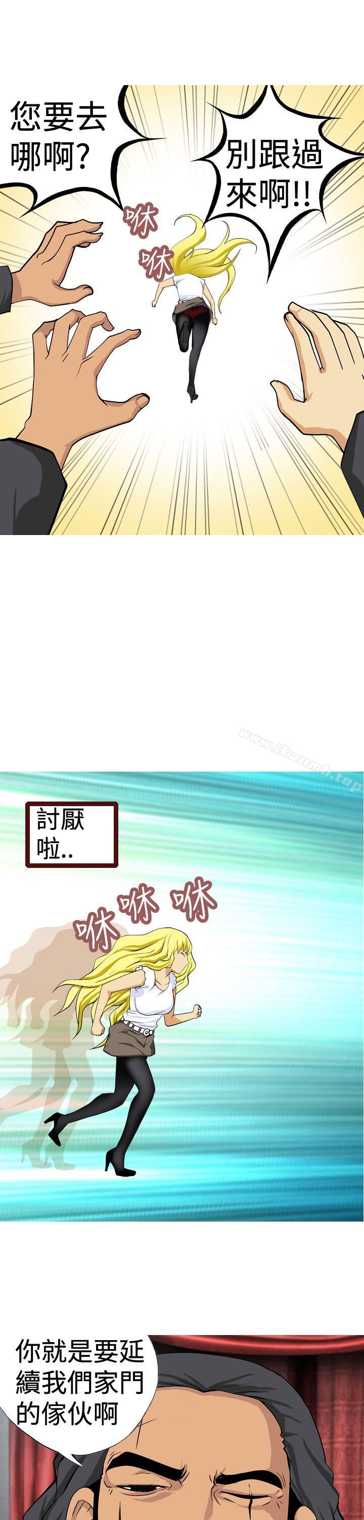 韩国漫画目标就是妳内裤(完结)韩漫_目标就是妳内裤(完结)-第11话在线免费阅读-韩国漫画-第3张图片