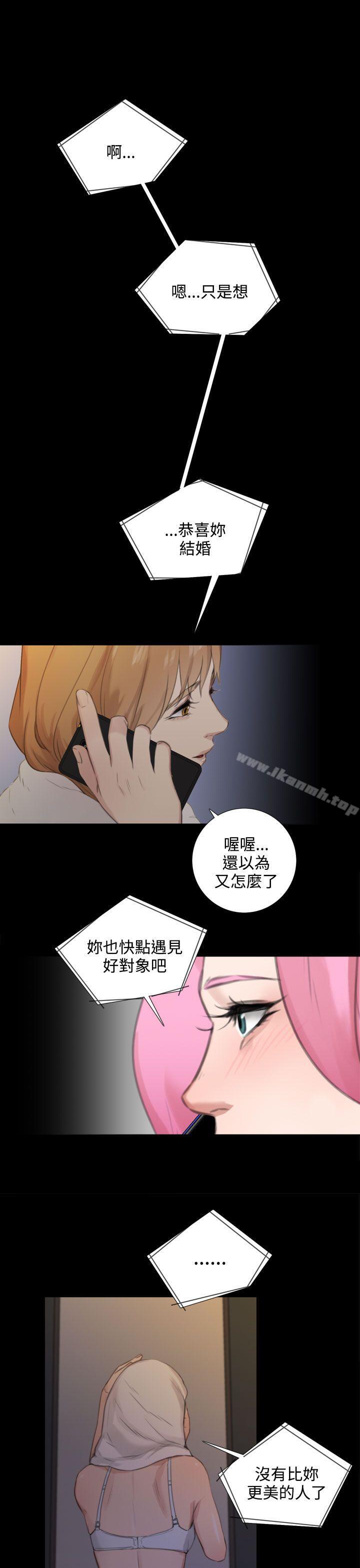 韩国漫画TOUCH-ME韩漫_TOUCH-ME-最终话在线免费阅读-韩国漫画-第18张图片