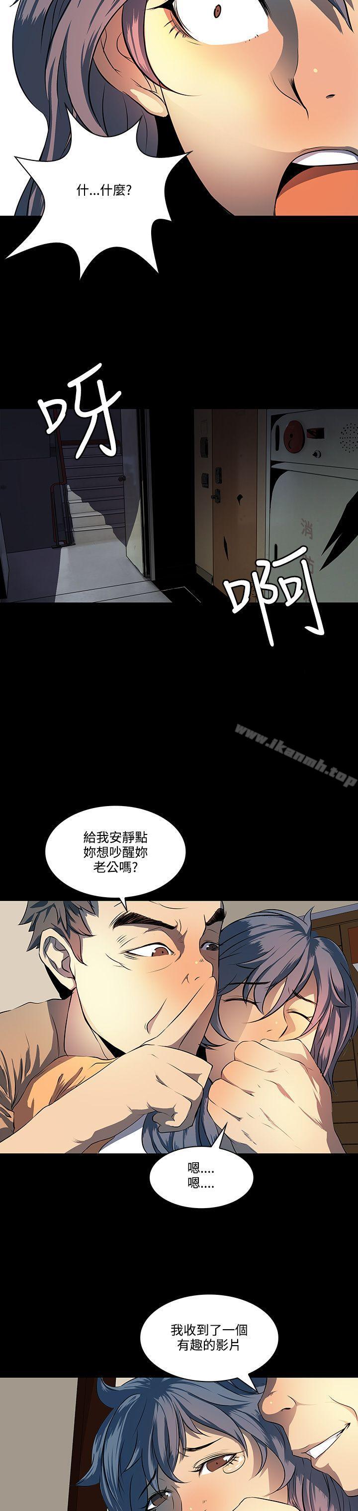 韩国漫画人妻的秘密韩漫_人妻的秘密-第7话在线免费阅读-韩国漫画-第17张图片