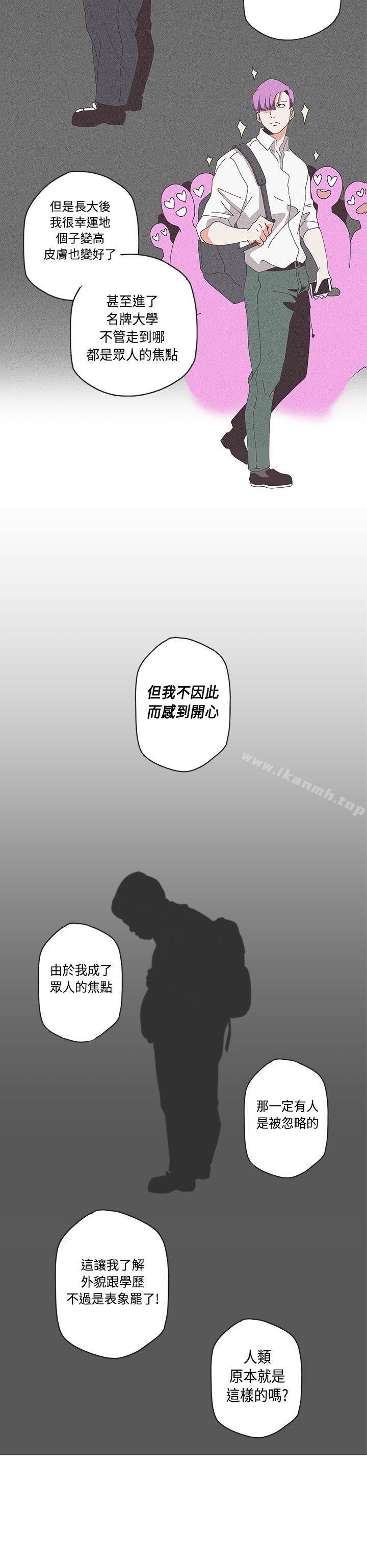 韩国漫画LOVE-爱的导航G韩漫_LOVE-爱的导航G-第51话在线免费阅读-韩国漫画-第14张图片