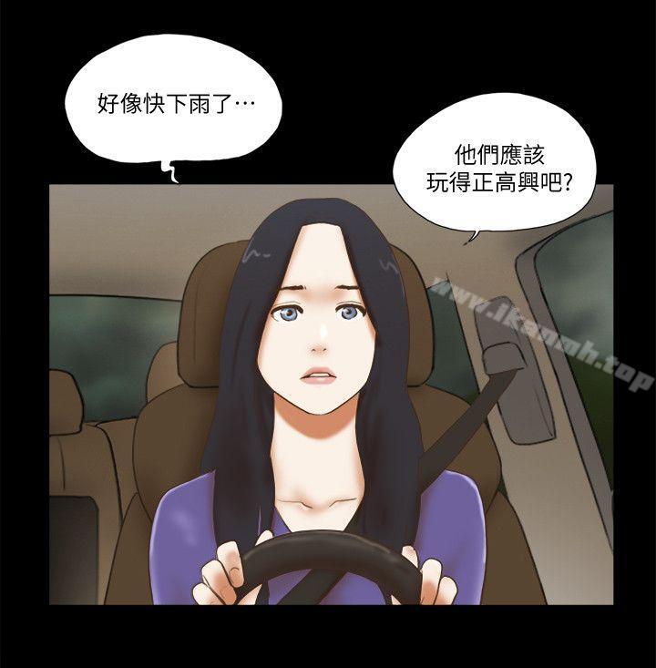 韩国漫画She：我的魅惑女友韩漫_She：我的魅惑女友-第70话---秀旼、爱罗与艺谭在线免费阅读-韩国漫画-第24张图片