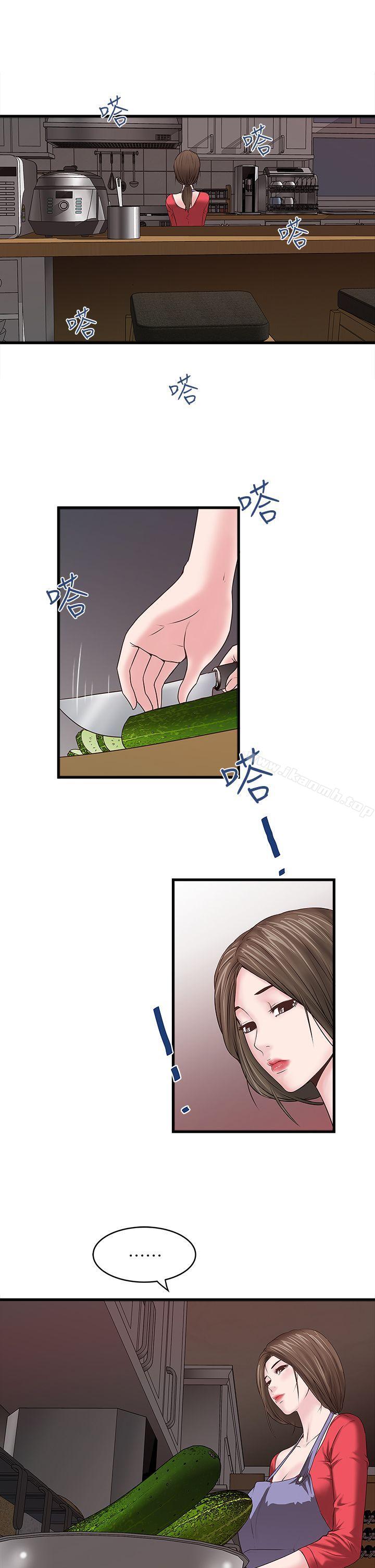 韩国漫画下女,初希韩漫_下女,初希-第4话-意外的画面在线免费阅读-韩国漫画-第14张图片