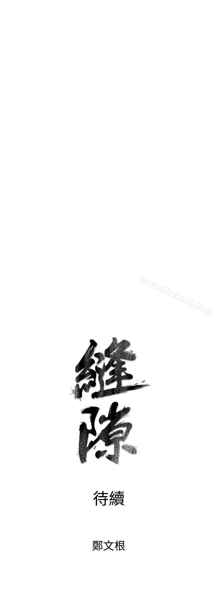 韩国漫画窥视韩漫_窥视-第2话在线免费阅读-韩国漫画-第47张图片