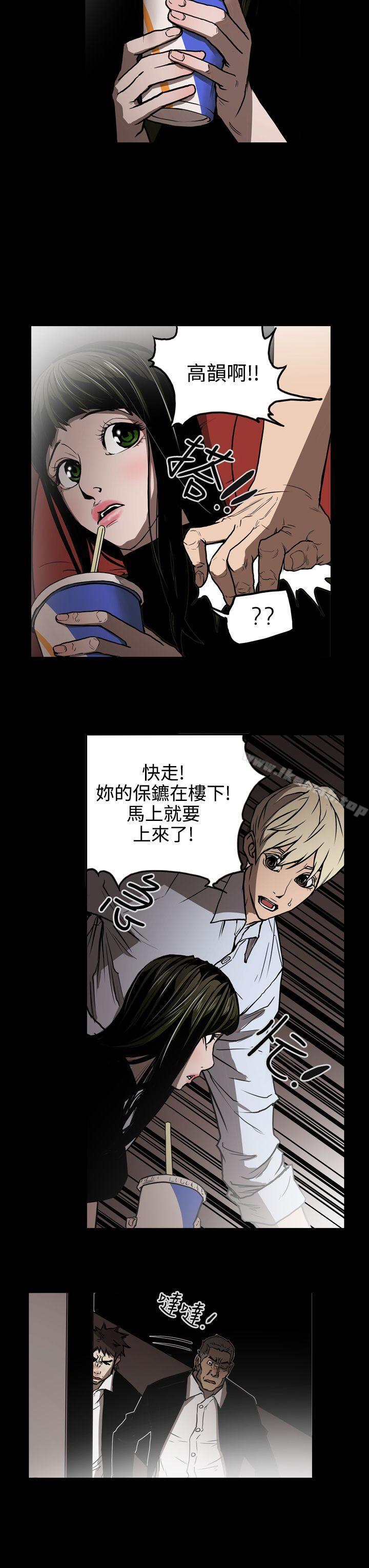 韩国漫画ACE:禁断的诈欺之夜韩漫_ACE:禁断的诈欺之夜-第18话在线免费阅读-韩国漫画-第3张图片