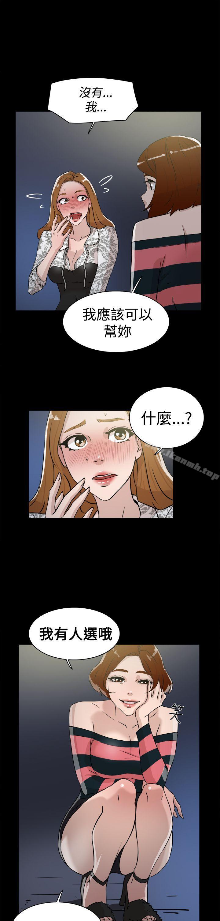 韩国漫画她的高跟鞋(无删减)韩漫_她的高跟鞋(无删减)-第25话在线免费阅读-韩国漫画-第17张图片