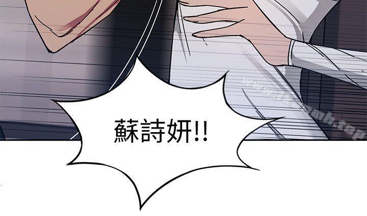 韩国漫画致命游戏韩漫_致命游戏-第2话-拜访会长的客人在线免费阅读-韩国漫画-第30张图片