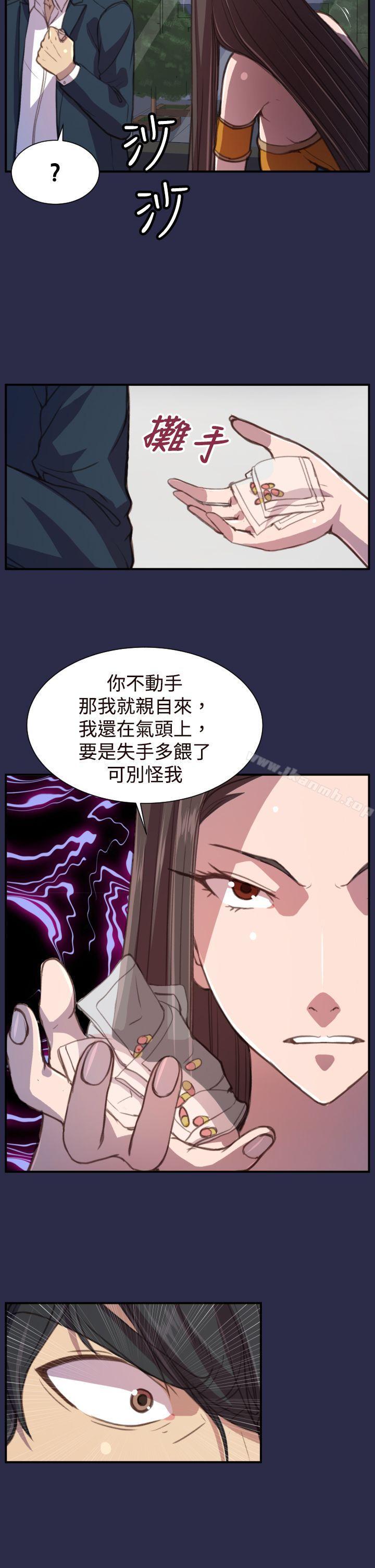 韩国漫画天使的眼泪(完结)韩漫_天使的眼泪(完结)-第17话在线免费阅读-韩国漫画-第5张图片