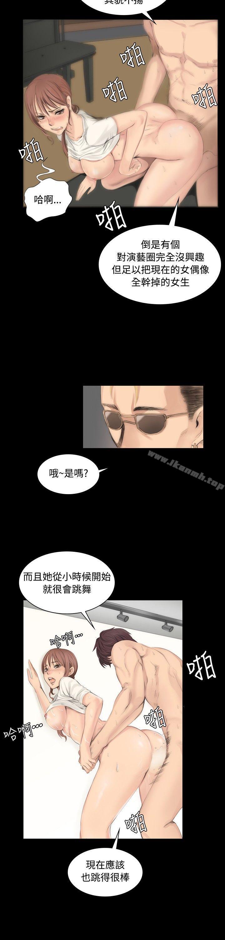 韩国漫画制作人:练习生韩漫_制作人:练习生-第6话在线免费阅读-韩国漫画-第12张图片