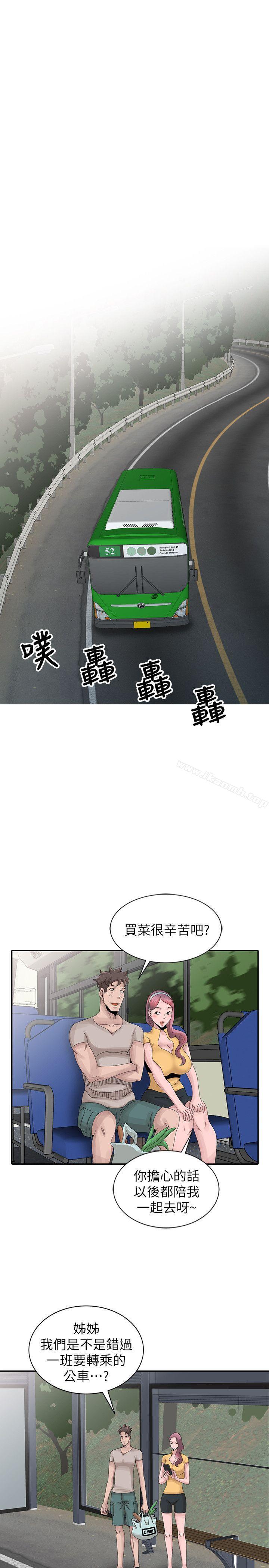 韩国漫画嘘！姐姐的诱惑韩漫_嘘！姐姐的诱惑-第25话-姐姐的要求在线免费阅读-韩国漫画-第7张图片