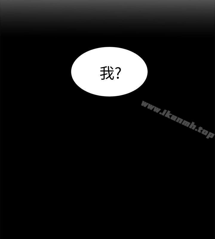 韩国漫画致命游戏韩漫_致命游戏-第2话-拜访会长的客人在线免费阅读-韩国漫画-第36张图片