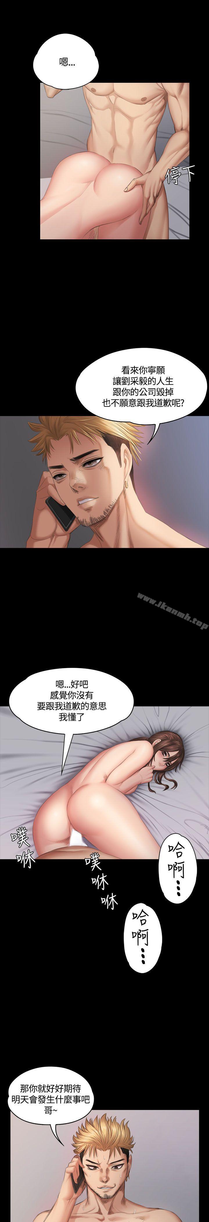 韩国漫画制作人:练习生韩漫_制作人:练习生-第35话在线免费阅读-韩国漫画-第18张图片