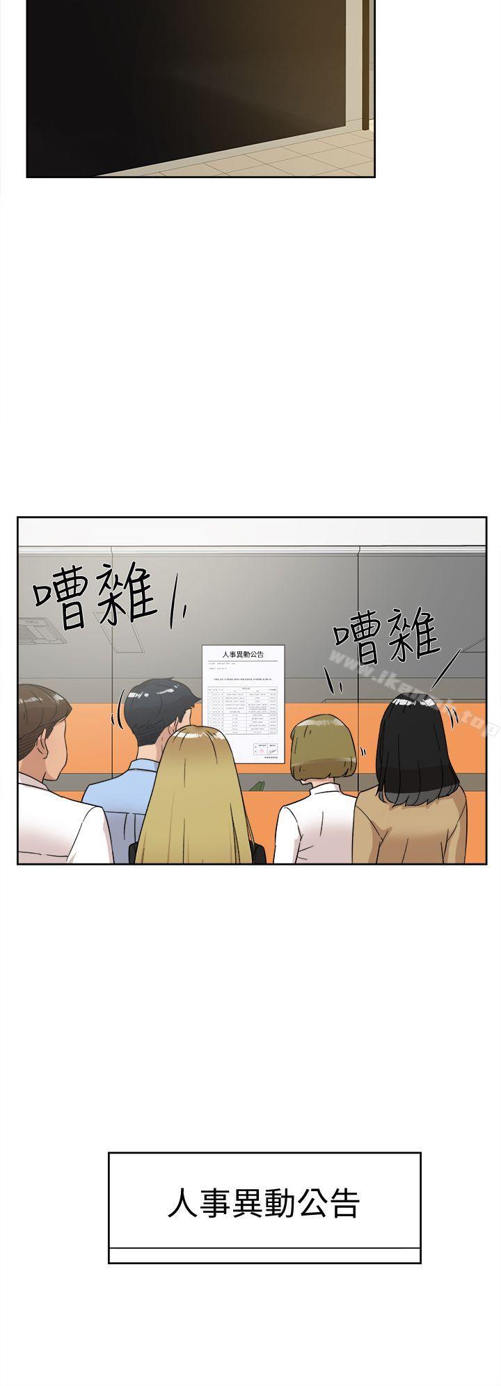 韩国漫画她的高跟鞋(无删减)韩漫_她的高跟鞋(无删减)-第60话---抢先一步在线免费阅读-韩国漫画-第26张图片