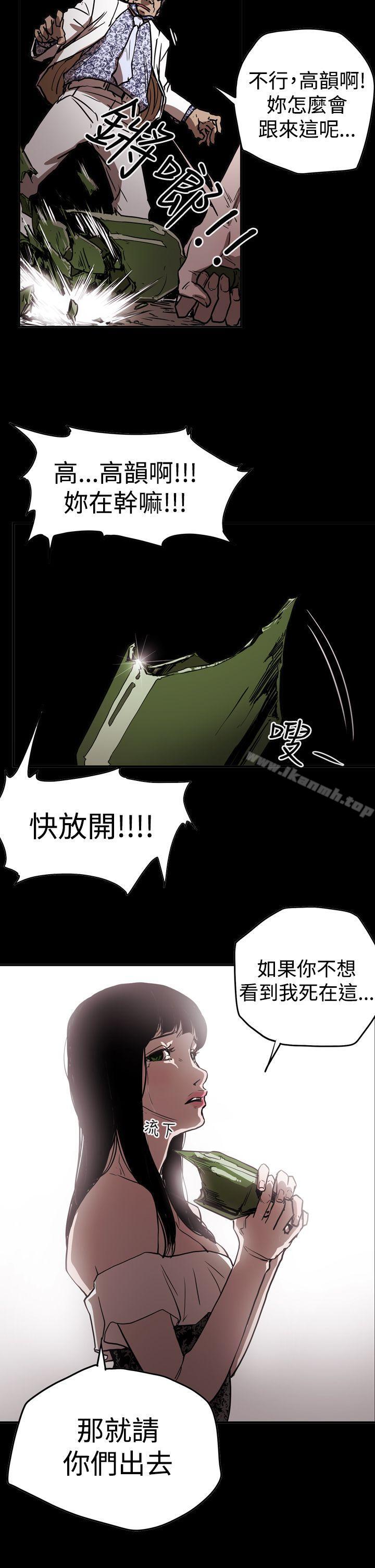 韩国漫画ACE:禁断的诈欺之夜韩漫_ACE:禁断的诈欺之夜-第2季-第14话在线免费阅读-韩国漫画-第21张图片