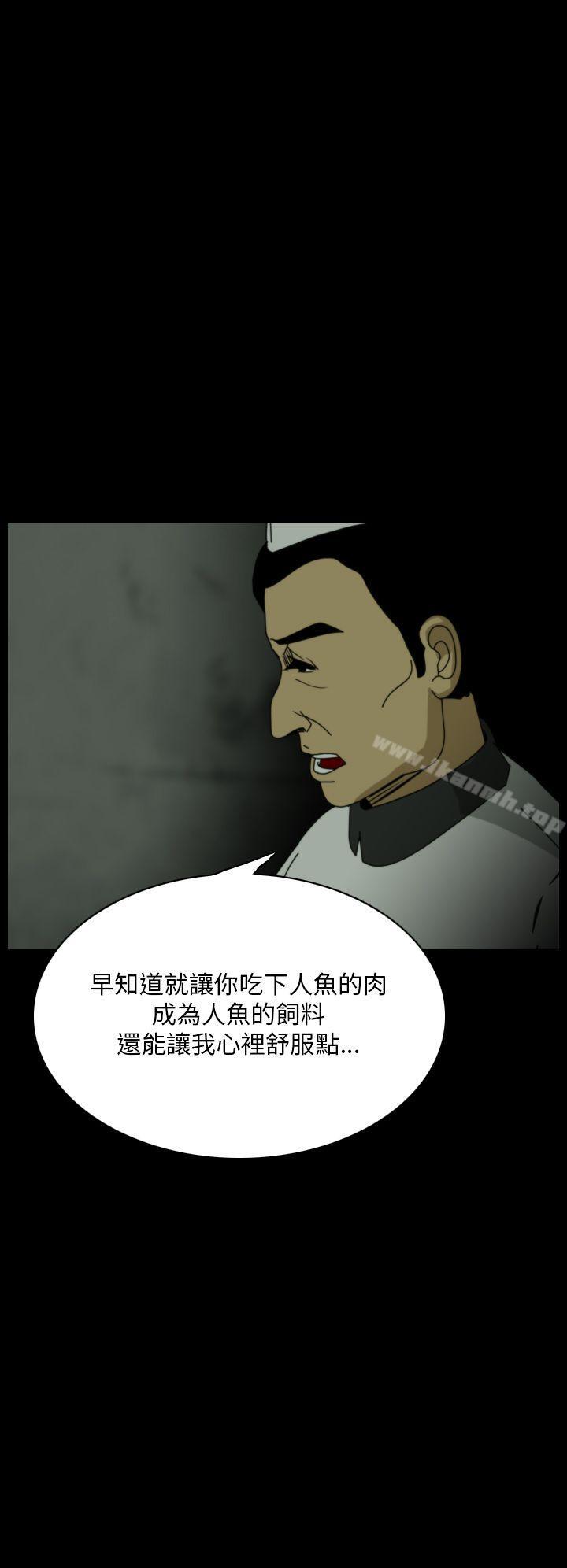 韩国漫画恐怖秀（完结）韩漫_恐怖秀（完结）-第20话在线免费阅读-韩国漫画-第4张图片