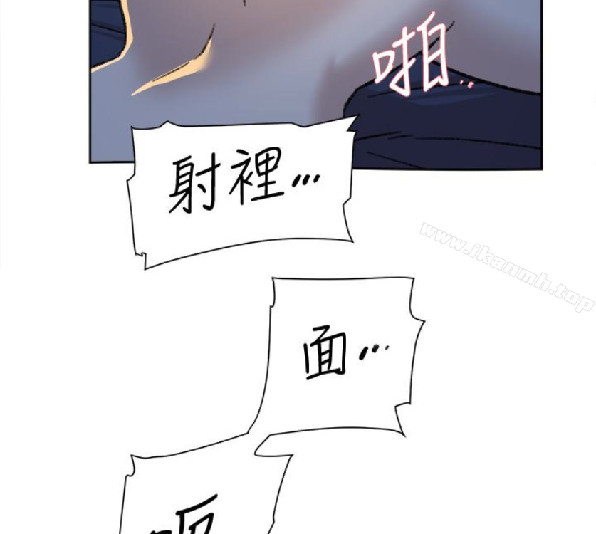 韩国漫画她的高跟鞋(无删减)韩漫_她的高跟鞋(无删减)-第94话-你觉得她真的喜欢你吗?在线免费阅读-韩国漫画-第67张图片