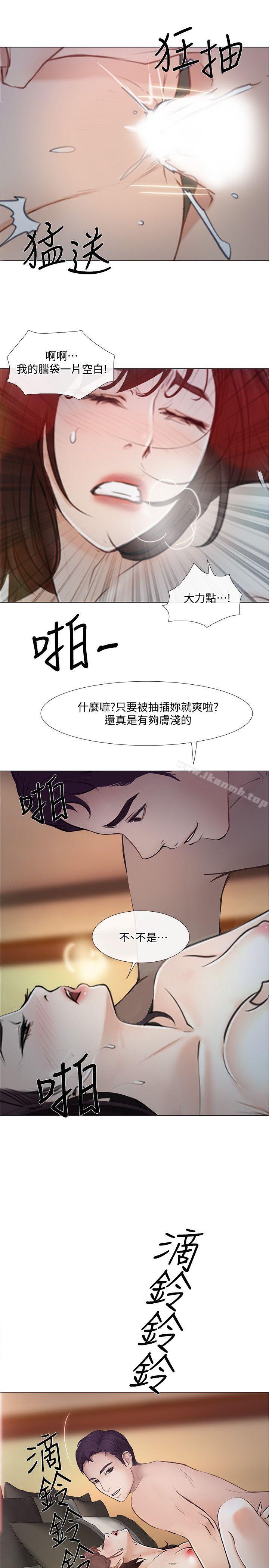 韩国漫画人夫的悸动韩漫_人夫的悸动-第20话-惠珍的放纵在线免费阅读-韩国漫画-第30张图片