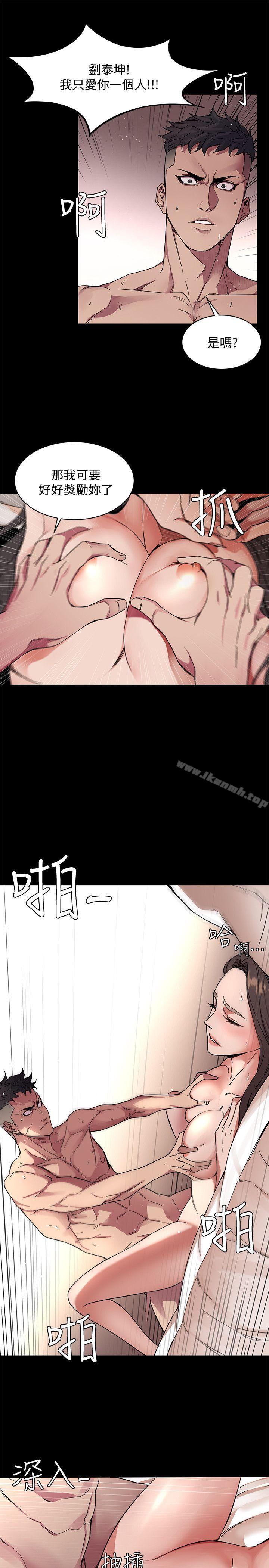 韩国漫画致命游戏韩漫_致命游戏-第1话-500万元的跑腿费在线免费阅读-韩国漫画-第5张图片