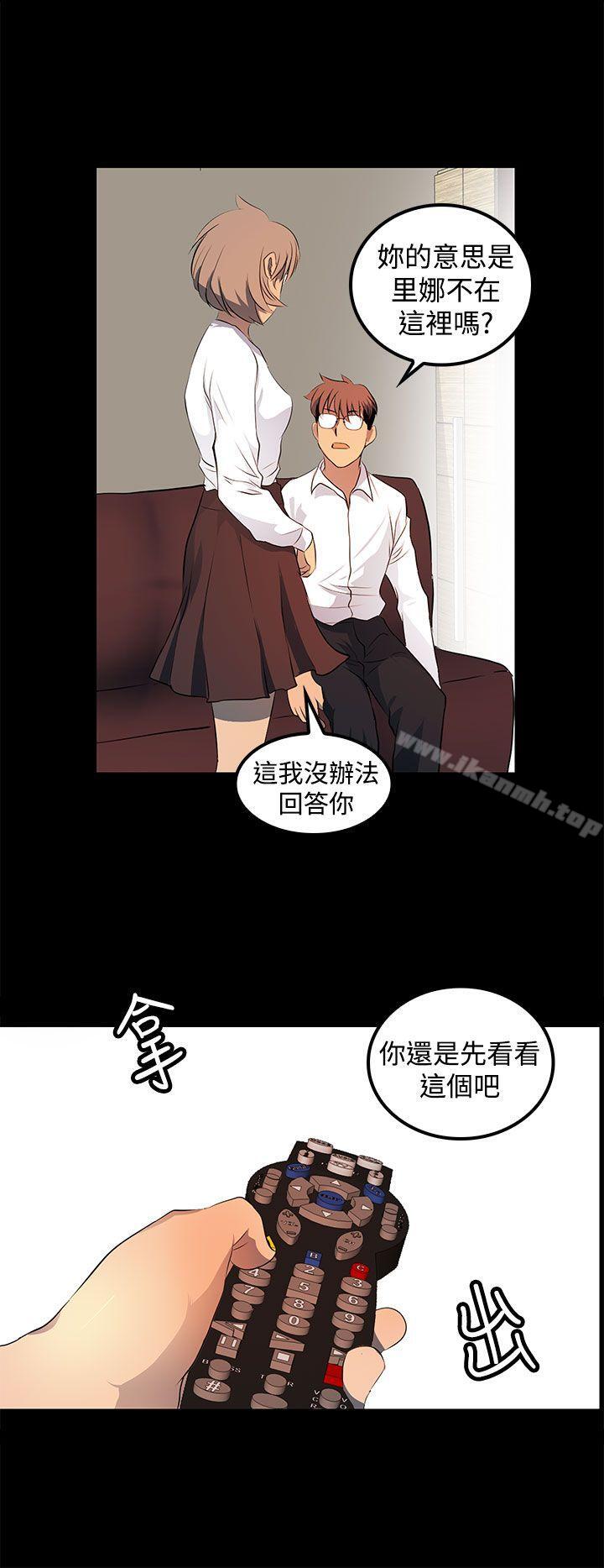 韩国漫画人妻的秘密韩漫_人妻的秘密-第24话在线免费阅读-韩国漫画-第12张图片