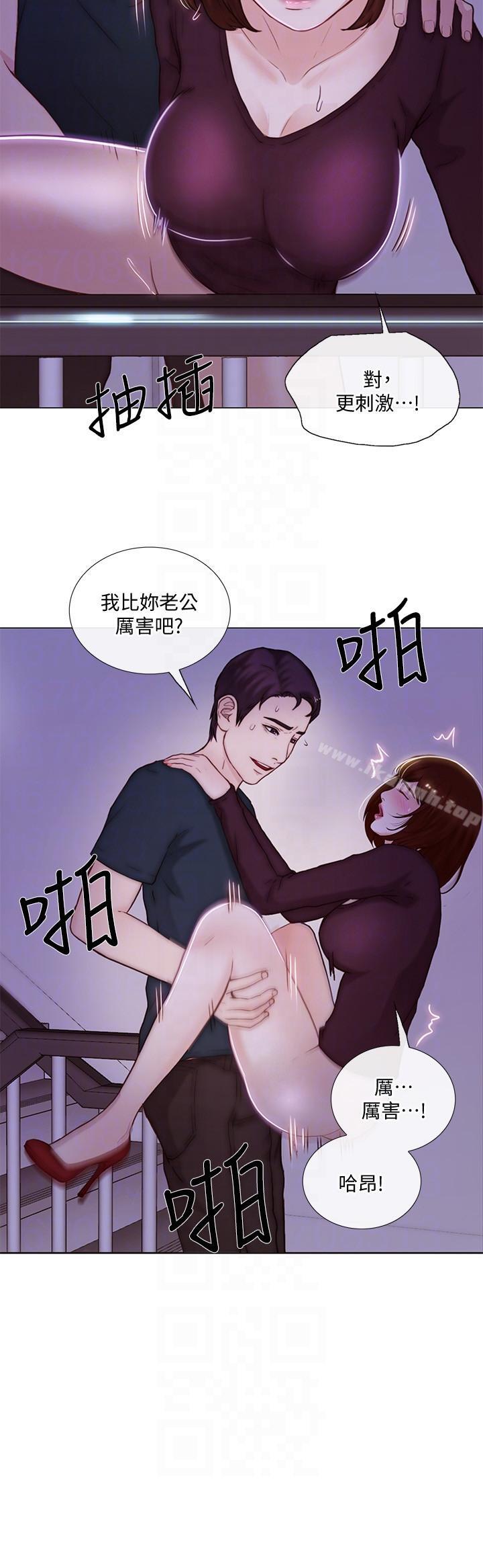 韩国漫画人夫的悸动韩漫_人夫的悸动-第31话-关系被揭穿在线免费阅读-韩国漫画-第11张图片