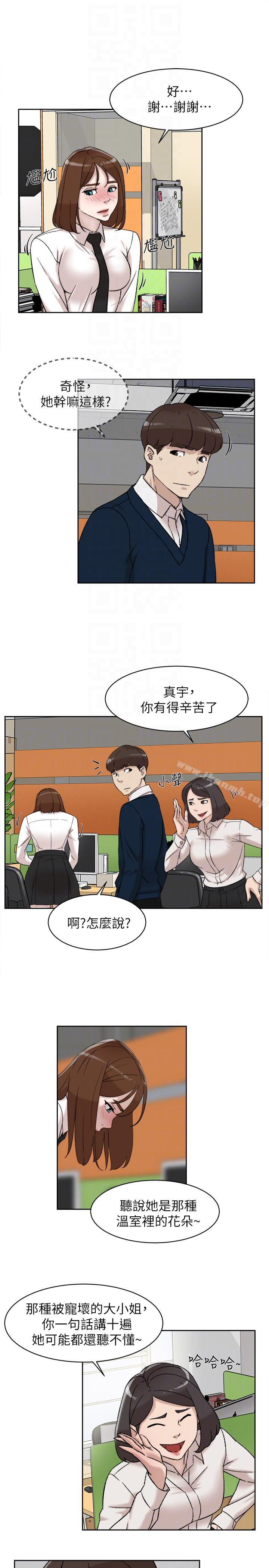 韩国漫画她的高跟鞋(无删减)韩漫_她的高跟鞋(无删减)-第91话-艺瑟不祥的预感在线免费阅读-韩国漫画-第9张图片