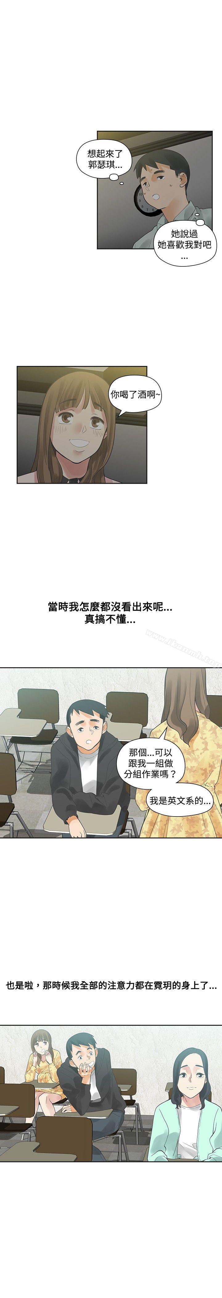 韩国漫画二十再重来韩漫_二十再重来-第11话在线免费阅读-韩国漫画-第12张图片