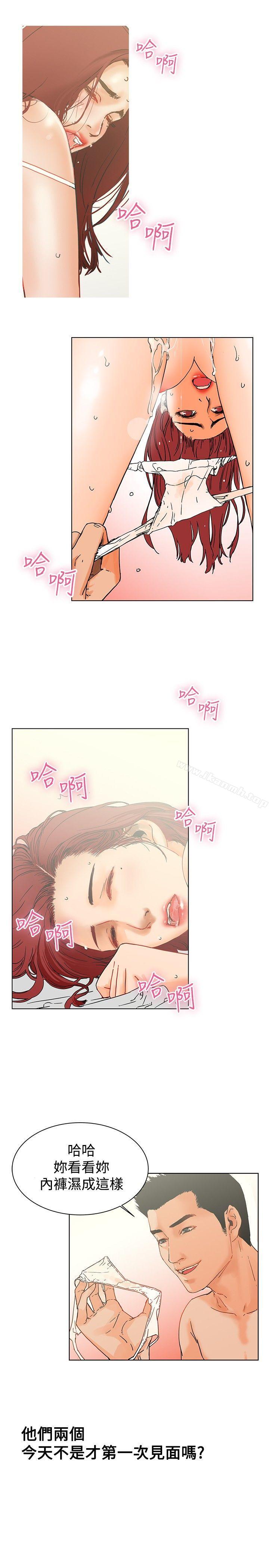 韩国漫画朋友的妻子：有妳在的家韩漫_朋友的妻子：有妳在的家-第1话在线免费阅读-韩国漫画-第11张图片