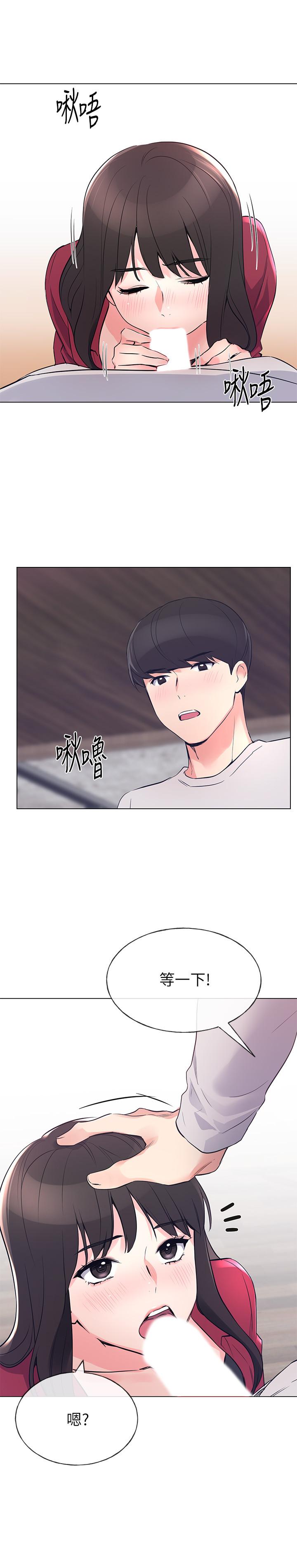 韩国漫画重考生韩漫_重考生-第70话-69的快感在线免费阅读-韩国漫画-第25张图片