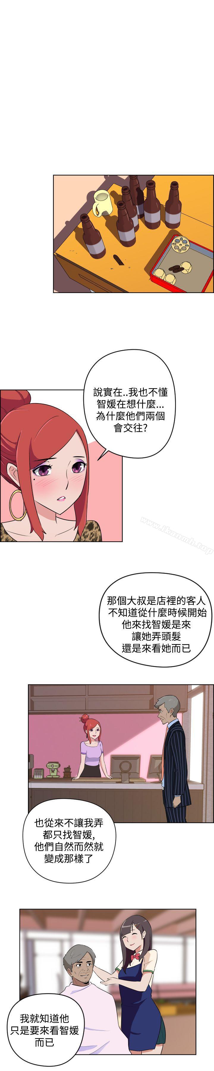 韩国漫画社区的神秘美容院韩漫_社区的神秘美容院-第8话在线免费阅读-韩国漫画-第6张图片