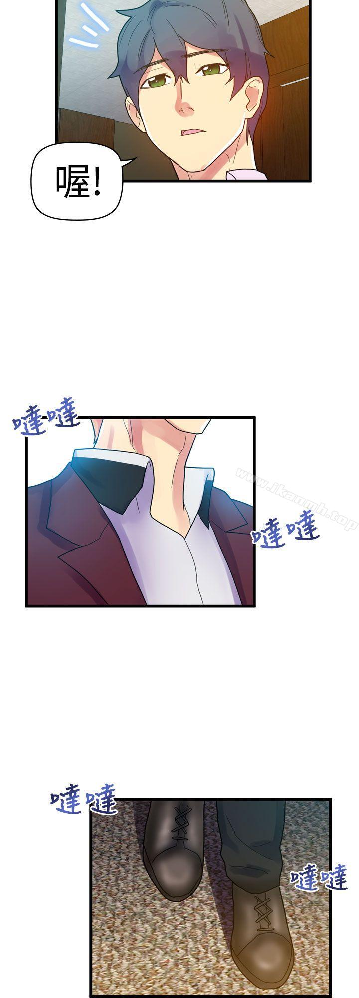 韩国漫画幻想中的她(完结)韩漫_幻想中的她(完结)-第9话在线免费阅读-韩国漫画-第32张图片