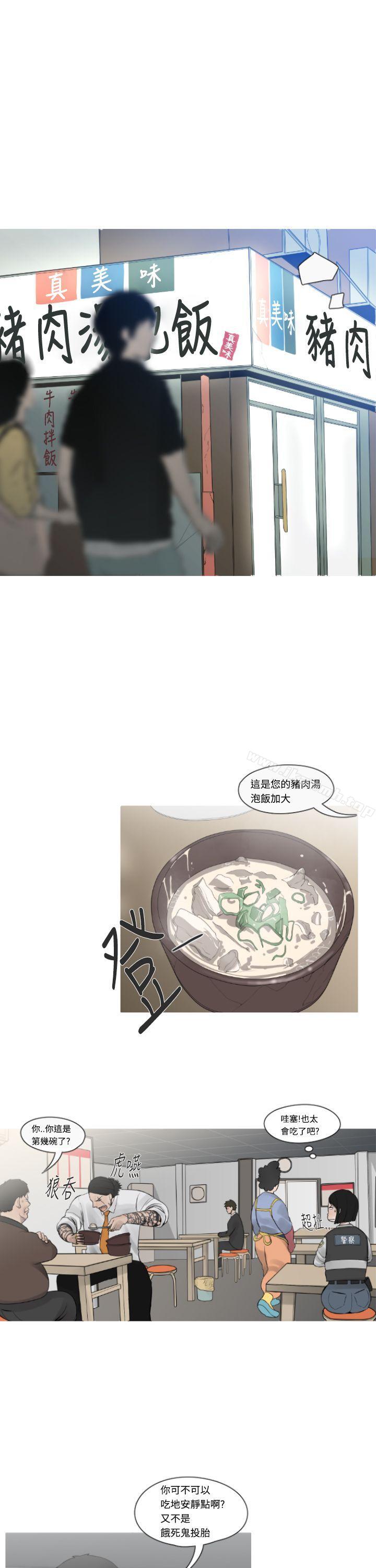 韩国漫画军事(完结)韩漫_军事(完结)-第11话在线免费阅读-韩国漫画-第1张图片