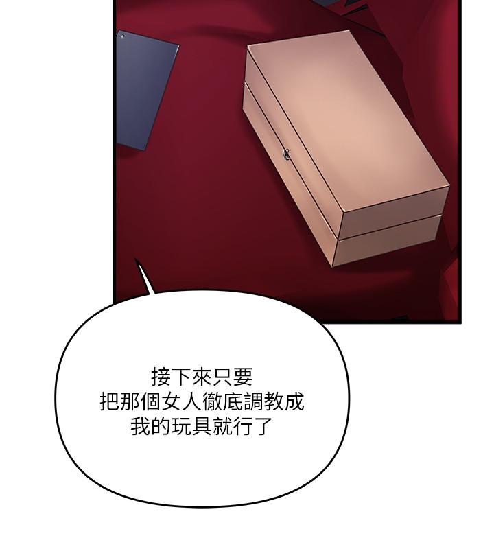 韩国漫画下女,初希韩漫_下女,初希-第69话-你想在我面前插什么在线免费阅读-韩国漫画-第29张图片