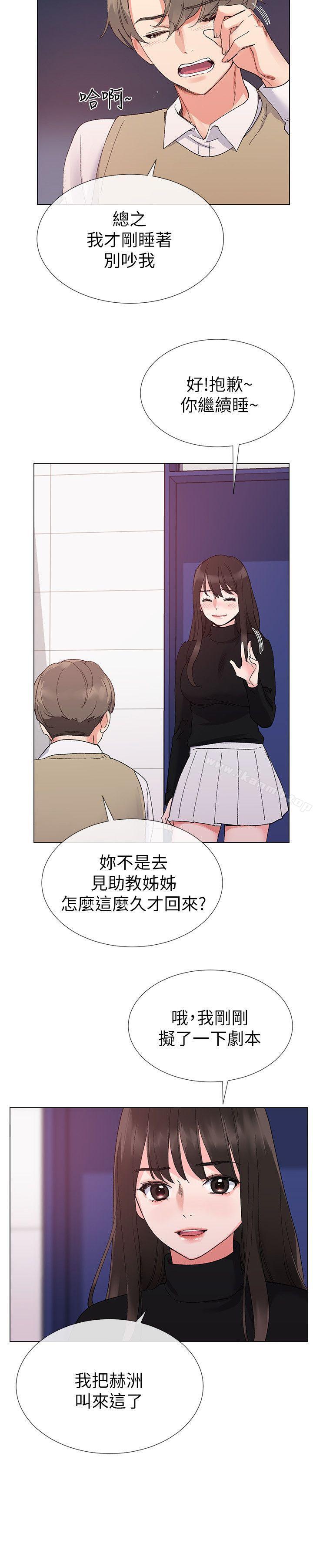 韩国漫画重考生韩漫_重考生-第23话-意想不到的线索在线免费阅读-韩国漫画-第10张图片