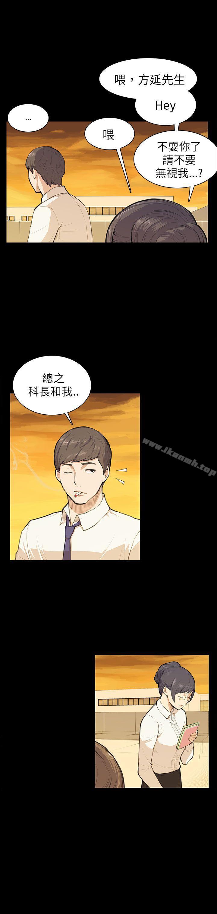 韩国漫画斯德哥尔摩症候群韩漫_斯德哥尔摩症候群-第11话在线免费阅读-韩国漫画-第18张图片