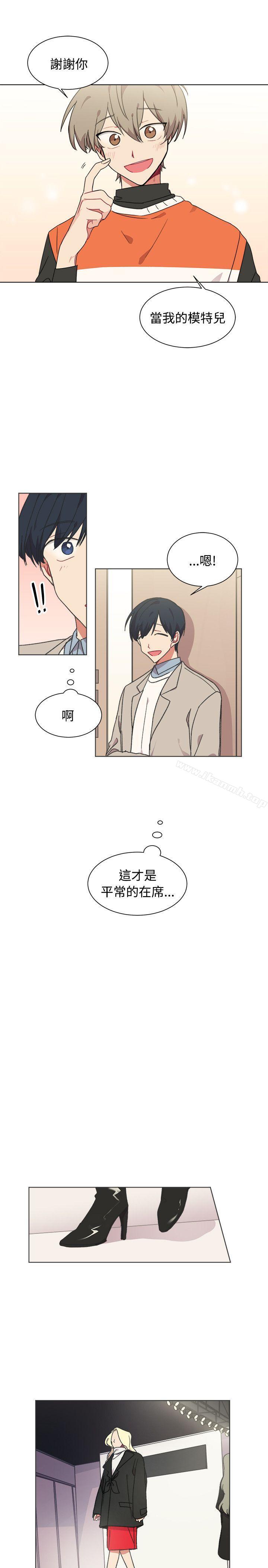 韩国漫画[BL]一不小心掰弯你韩漫_[BL]一不小心掰弯你-第23话在线免费阅读-韩国漫画-第18张图片