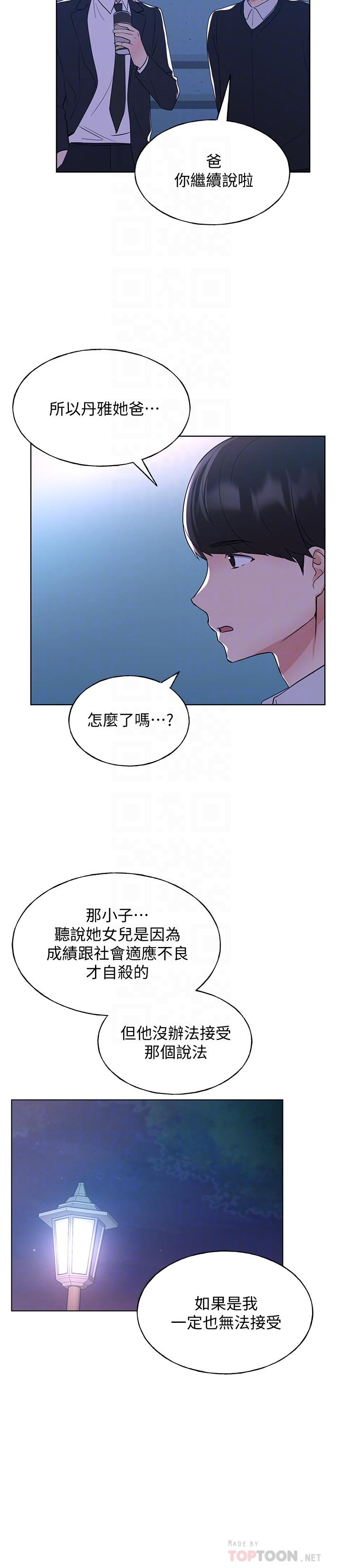 韩国漫画重考生韩漫_重考生-第101话-我什么都愿意做在线免费阅读-韩国漫画-第18张图片