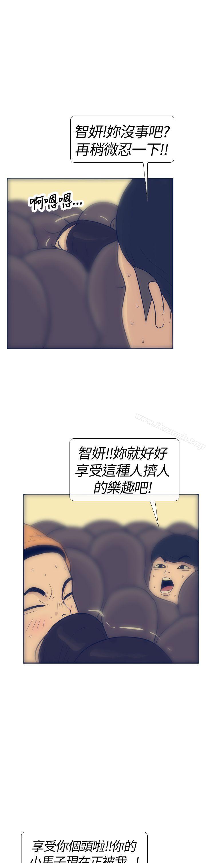 韩国漫画极致性爱宝典韩漫_极致性爱宝典-第17话在线免费阅读-韩国漫画-第11张图片