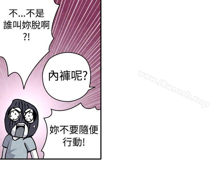 韩国漫画生物学的女性攻略法韩漫_生物学的女性攻略法-CASE-06-1.-色情狂&窥淫症少女在线免费阅读-韩国漫画-第10张图片