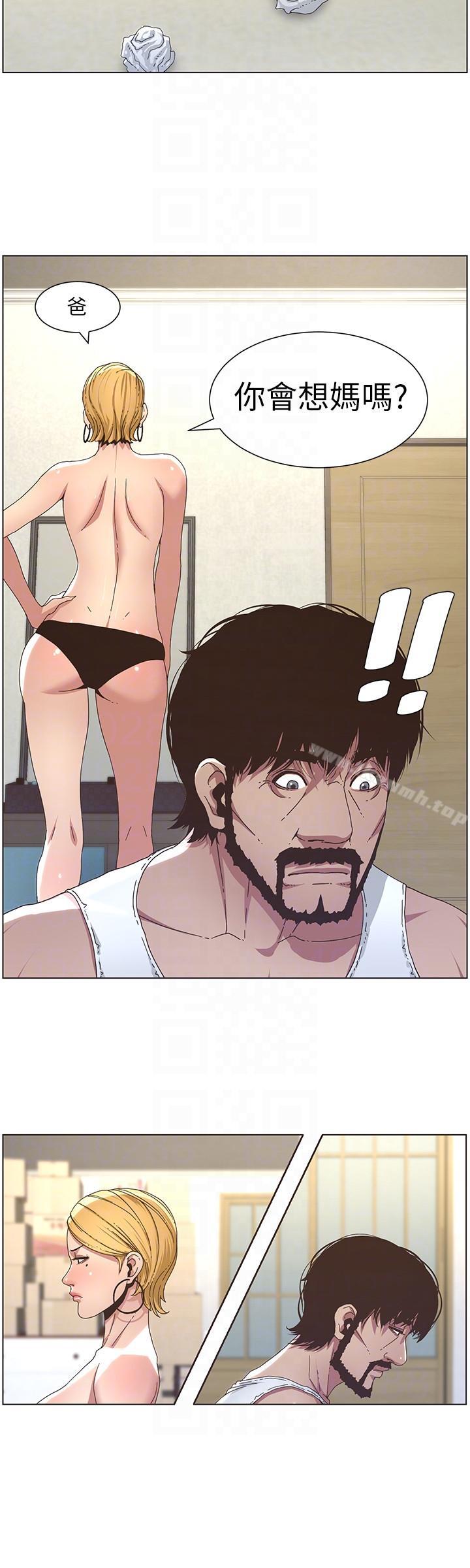 韩国漫画姐妹与继父韩漫_姐妹与继父-第20话-照料两姐妹的继父在线免费阅读-韩国漫画-第15张图片