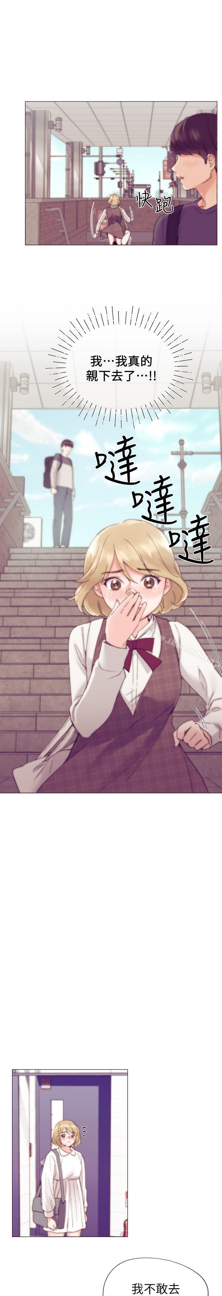 韩国漫画重考生韩漫_重考生-第17话-我想…试试看在线免费阅读-韩国漫画-第10张图片